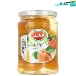 کمپوت زردآلو سحر -660گرم