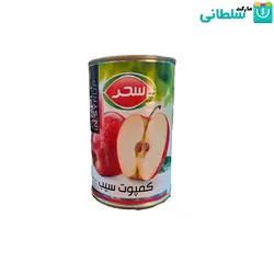 کمپوت سیب سحر -400گرم