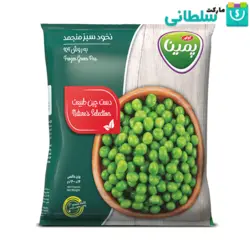 نخود سبز منجمد پمینا -400گرم
