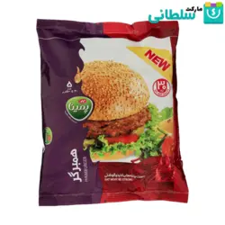 همبرگر 30 درصد گوشت پمینا -500گرم