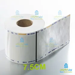 رول استریل پلاسما 7.5 سانت