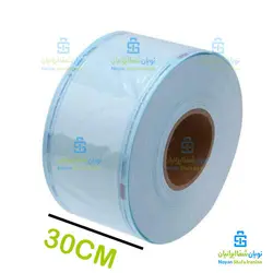 رول استریل اتوکلاو 30