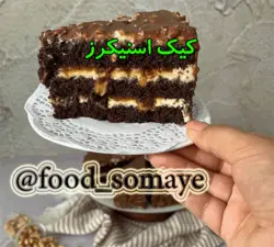 پکیچ آموزش کیکهای تر کافی شاپی
