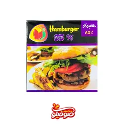 همبرگر 85 درصد رزا