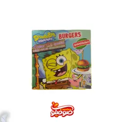 همبرگر %90 گوشت قرمز باب اسفنجی شاهگوشت