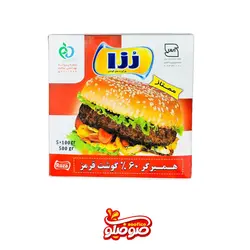 همبرگر 60 درصد گوشت قرمز رزا