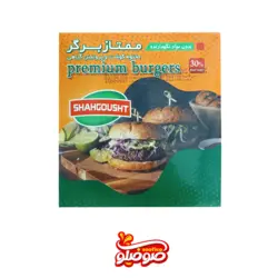 همبرگر ممتاز جعبه ای 30% گوشت قرمز شاهگوشت