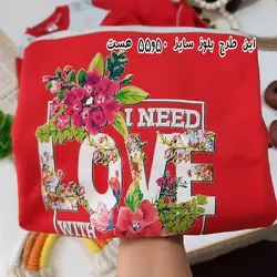 بلوز شلوار طرح گلستان