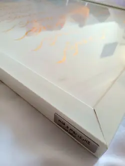 تابلو خوشنویسی مناجات ناشنوایان ۵۰ در ۷۰ با قاب سفید