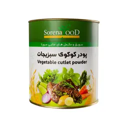 پودر کوکوی سبزیجات