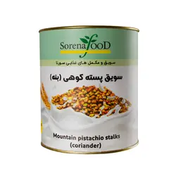 سویق پسته کوهی (بَنه)