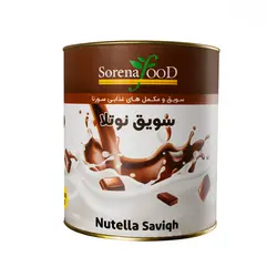 سویق نوتلا