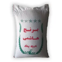 برنج طارم هاشمی خوش پخت و خوش عطر