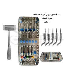 ست سینوس لیفت کلوز + باکس ( 7 عددی ) convex