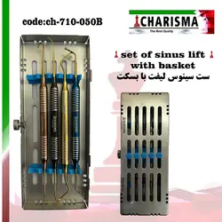 قلم های سینوس لیفت