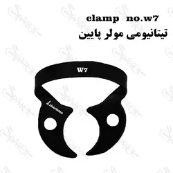کلمپ رابردم تیتانیومی مشکی کاریزما (Charisma)