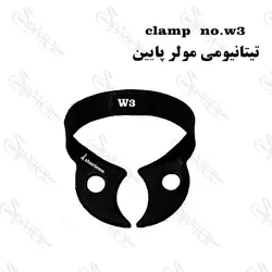 کلمپ رابردم تیتانیومی مشکی کاریزما (Charisma)