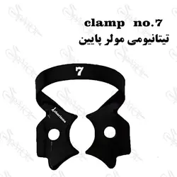 کلمپ رابردم تیتانیومی مشکی کاریزما (Charisma)