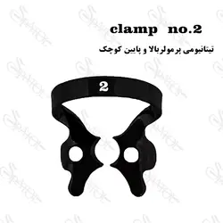 کلمپ رابردم تیتانیومی مشکی کاریزما (Charisma)