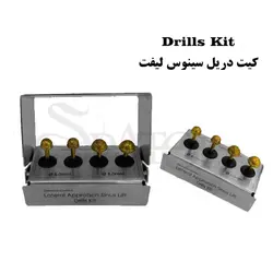 کیت دریل سینوس لیفت ۴عددی کاریزما
