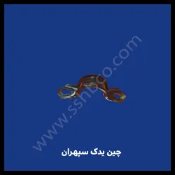 بست لاستیک چاکدار هایما S7