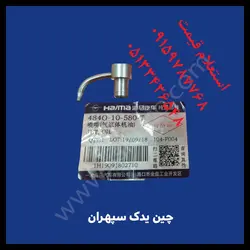اویل جت هایما S7