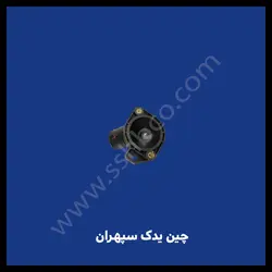 درب ترموستات هایما s5