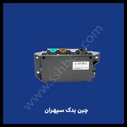 واحد کنترل بی سی ام چانگان cs35