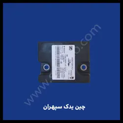 یونیت ایربگ آریو
