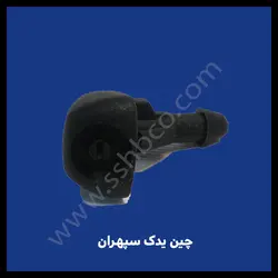 چشم شیشه شور هایما S7