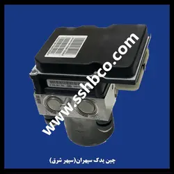 مجموعه بلوک  ABS و ECU ترمزESP هایما