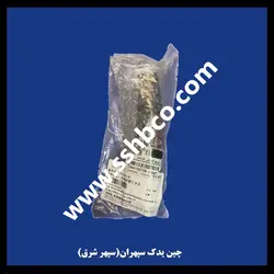 کلید فلاشر اچ سی کراس h30 cross