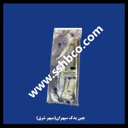 میل آنتن روی سقف اچ سی کراس h30 cross