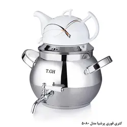 كتري قوري پرشيا 5 ليتر براق كف چدن مدل5080