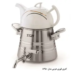 كتري قوري هرمي 2.5 ليتري شيردار كف چدن مدل8350