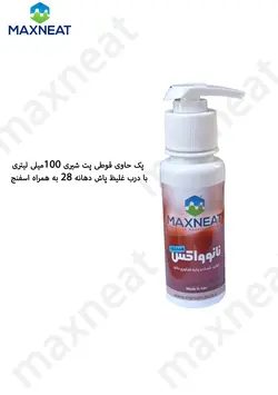 پک نانو واکس براق کننده همه کاره مکس نیت