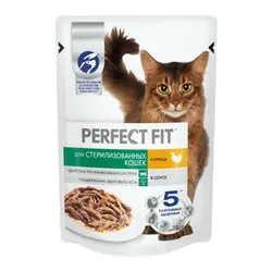 پوچ گربه عقیم شده پرفکت فیت طعم مرغ