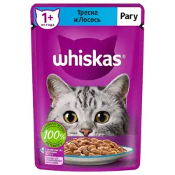 پوچ گربه ویسکاس طعم خرگوش و بوقلمون 75 گرم