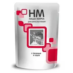 پوچ گربه HM طعم جگر در سس 85 گرم