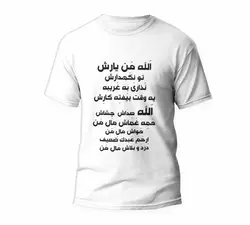 تیشرت سایر طرح ها کد other-013