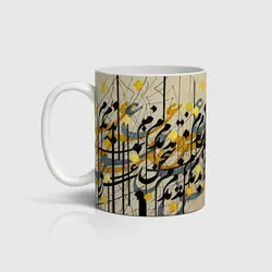 ماگ شعر و خوشنویسی کد m-tarahi 031