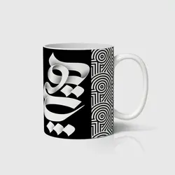 ماگ شعر و خوشنویسی کد m-tarahi 029