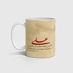 ماگ شعر و خوشنویسی کد m-tarahi 027