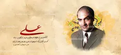 ماگ شعر و خوشنویسی کد m-tarahi 027