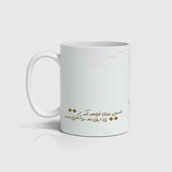 ماگ شعر و خوشنویسی کد m-tarahi 020