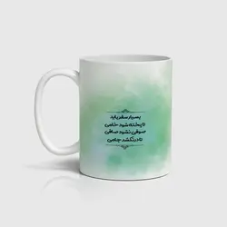 ماگ شعر و خوشنویسی کد m-tarahi 016