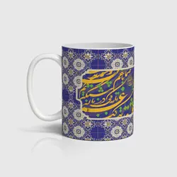 ماگ شعر و خوشنویسی کد m-tarahi 014