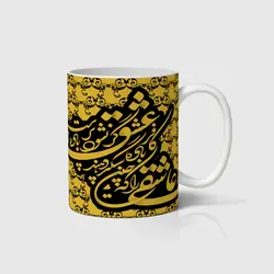 ماگ شعر و خوشنویسی کد m-tarahi 013