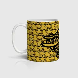 ماگ شعر و خوشنویسی کد m-tarahi 013