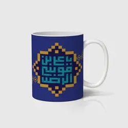 ماگ شعر و خوشنویسی کد m-tarahi 010